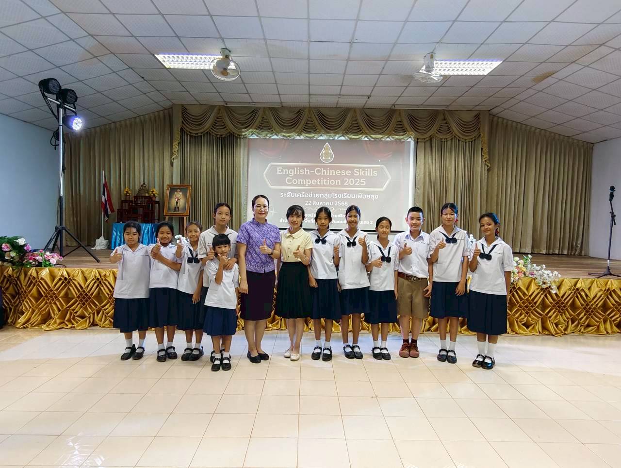 การแข่งขันทักษะภาษาอังกฤษ ภาษาจีน ระดับเครือข่ายกลุ่มโรงเรียนเฟือยลุง