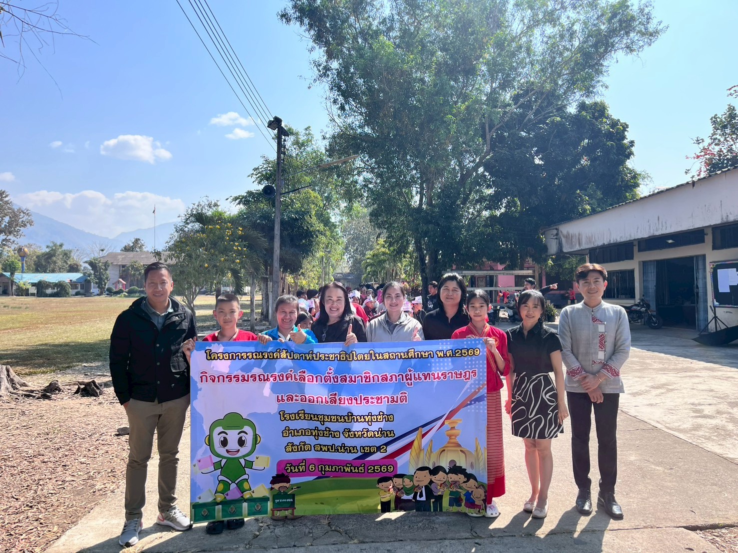 โครงการรณรงค์สัปดาห์ประชาธิปไตยในสถานศึกษา