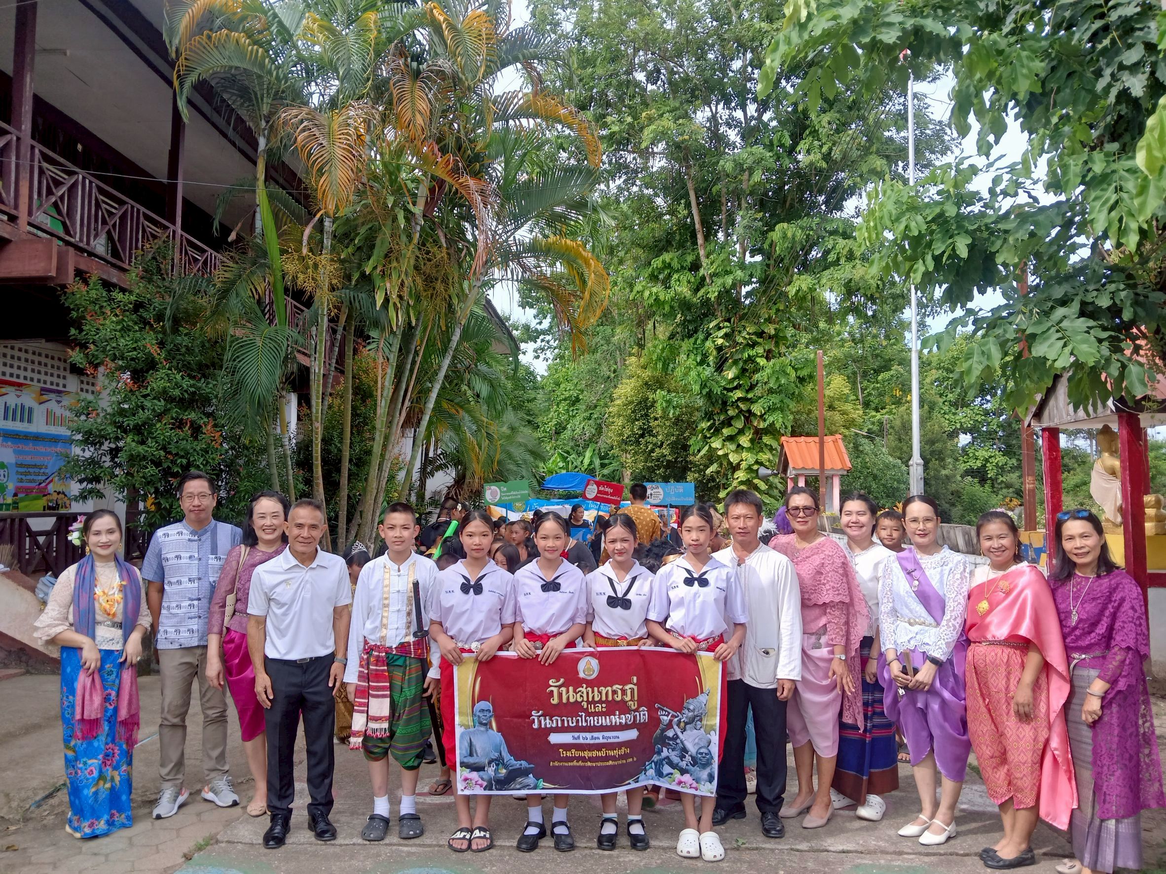 สุนทรภู่