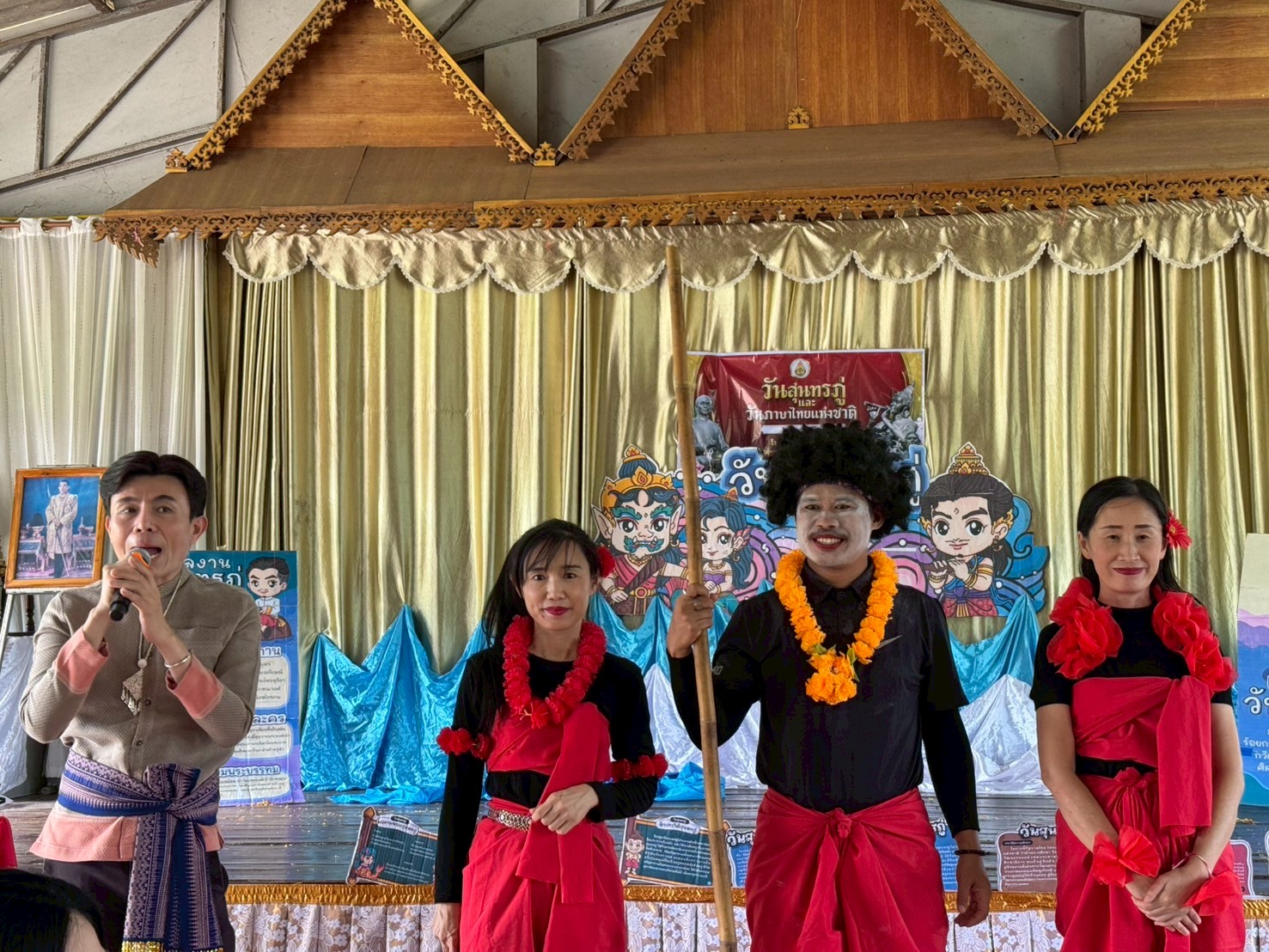 กิจกรรมวันสุนทรภู่ ปีการศึกษา 2568