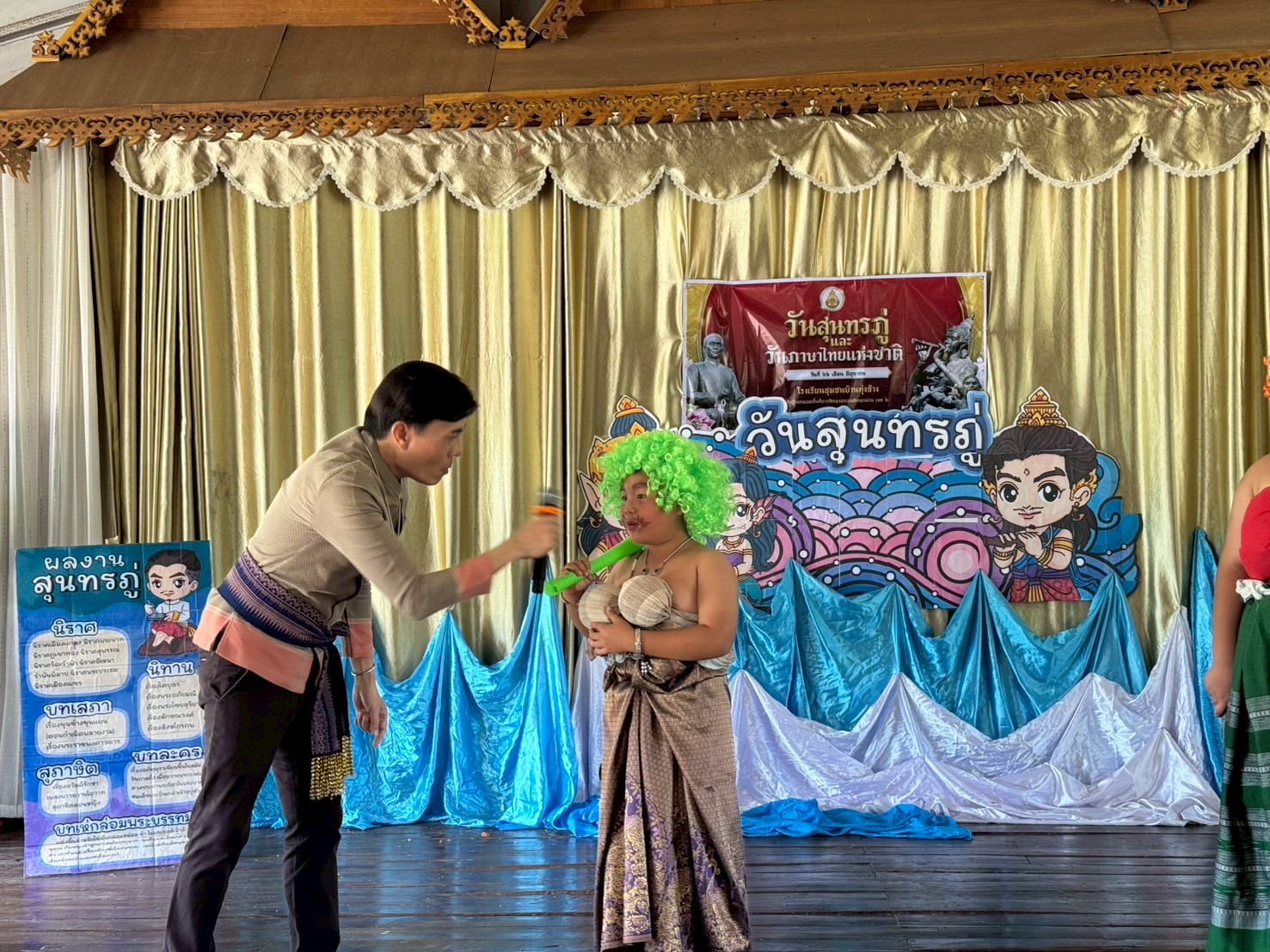 LINE_ALBUM_วันที่ 26 มิ.ย. 68 กิจกรรมวันสุนทรภู่_250626_6