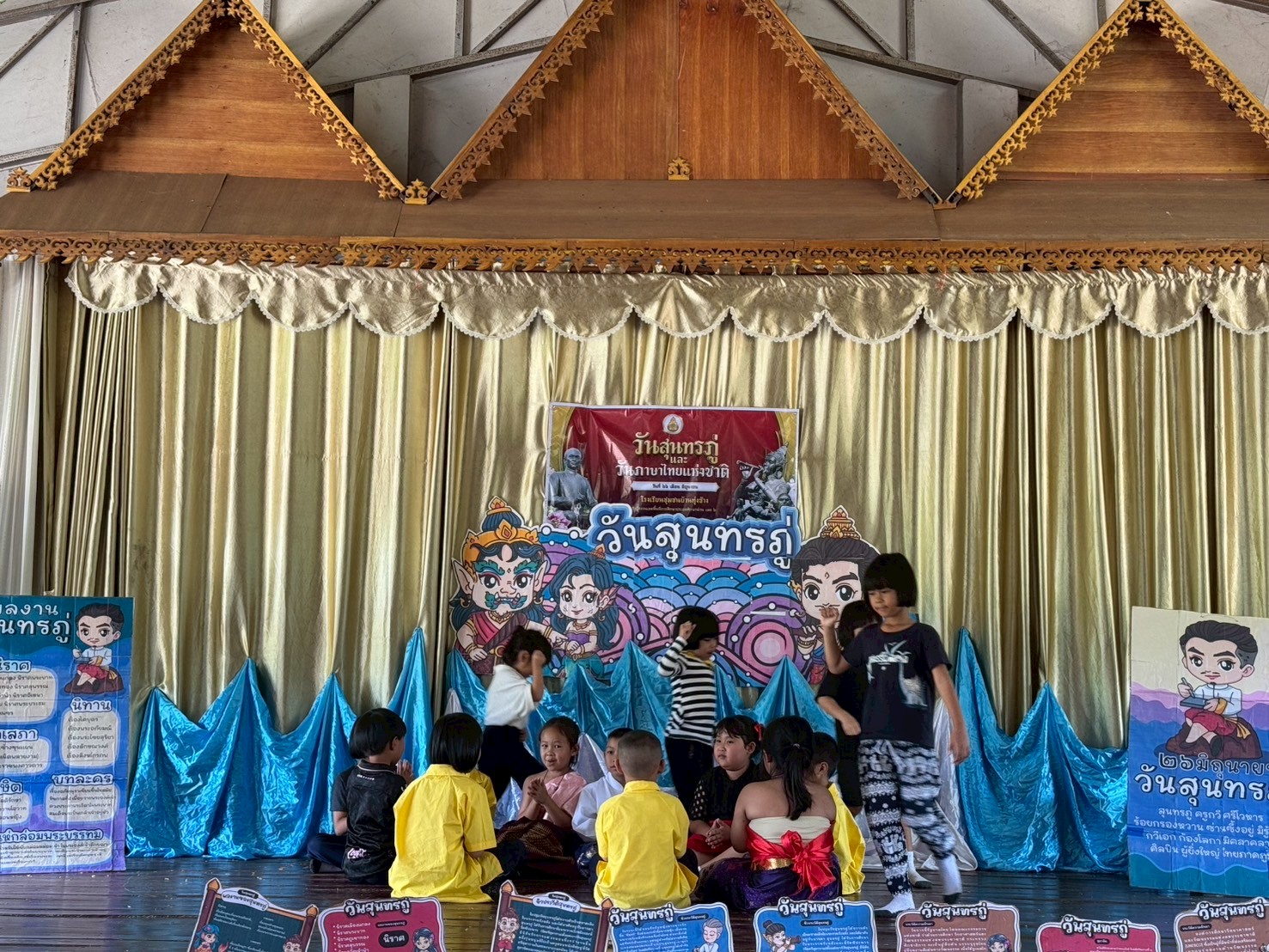 LINE_ALBUM_วันที่ 26 มิ.ย. 68 กิจกรรมวันสุนทรภู่_250626_36