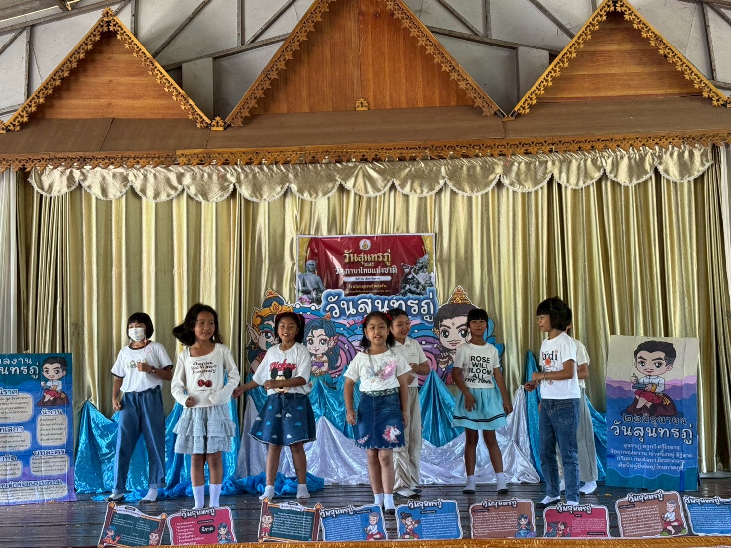 LINE_ALBUM_วันที่ 26 มิ.ย. 68 กิจกรรมวันสุนทรภู่_250626_63