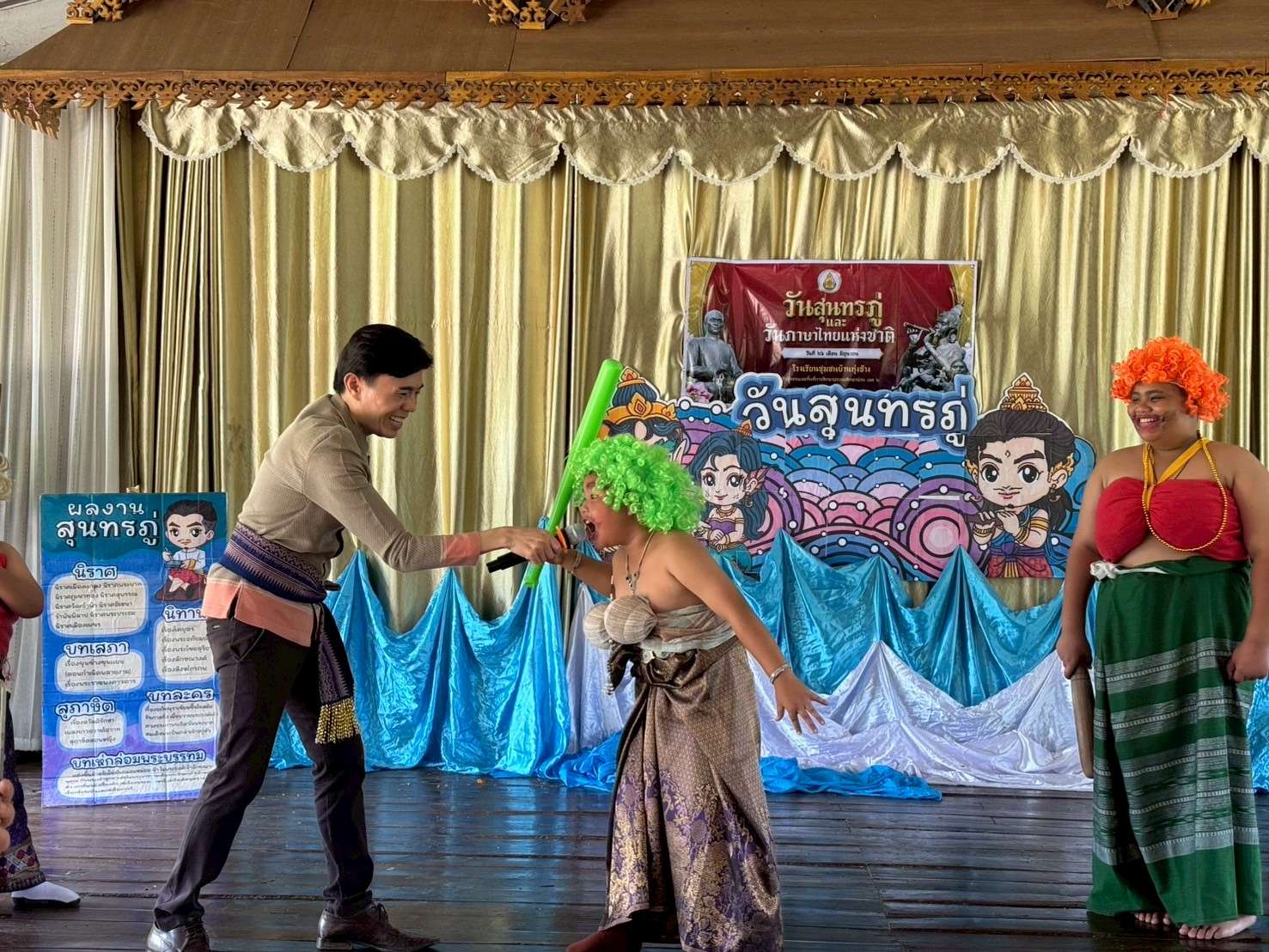 LINE_ALBUM_วันที่ 26 มิ.ย. 68 กิจกรรมวันสุนทรภู่_250626_3