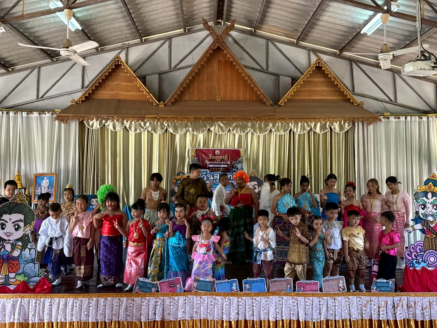 LINE_ALBUM_วันที่ 26 มิ.ย. 68 กิจกรรมวันสุนทรภู่_250626_16