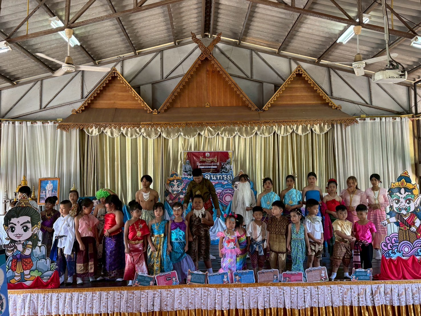 LINE_ALBUM_วันที่ 26 มิ.ย. 68 กิจกรรมวันสุนทรภู่_250626_25