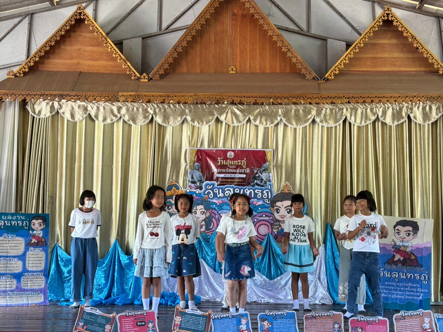 LINE_ALBUM_วันที่ 26 มิ.ย. 68 กิจกรรมวันสุนทรภู่_250626_67