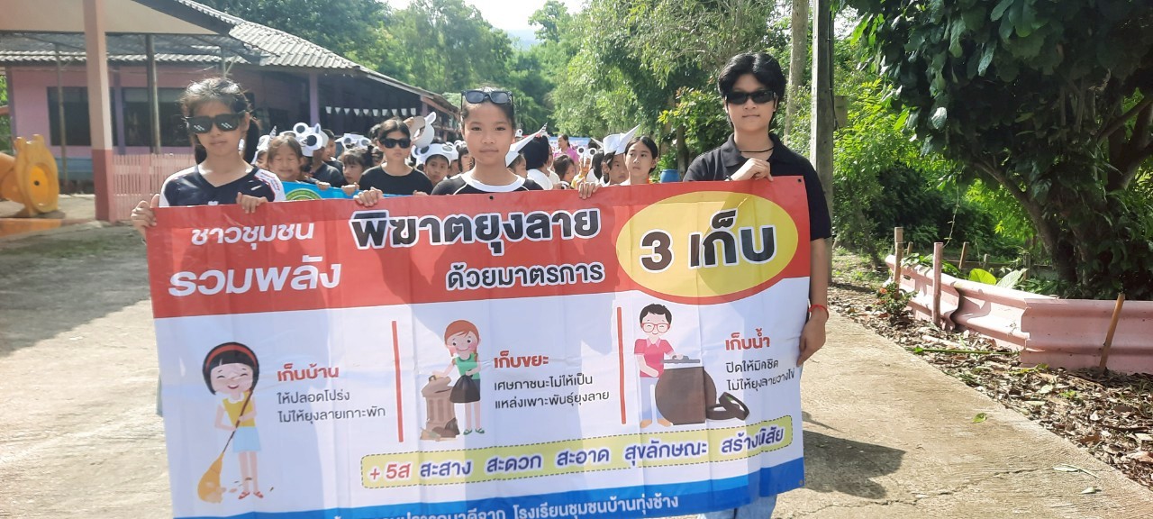 LINE_ALBUM_วันที่ 26 มิ.ย. 68 กิจกรรมวันสุนทรภู่_250626_395