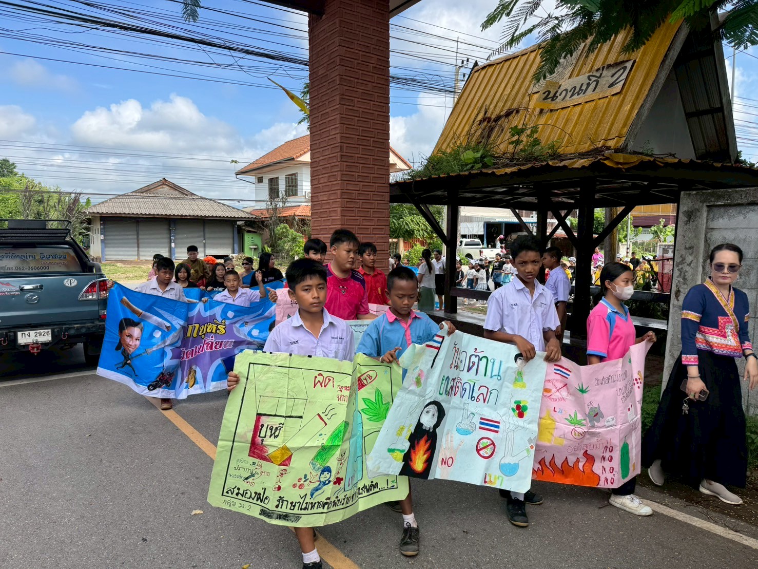 LINE_ALBUM_วันที่ 26 มิ.ย. 68 กิจกรรมวันสุนทรภู่_250626_267