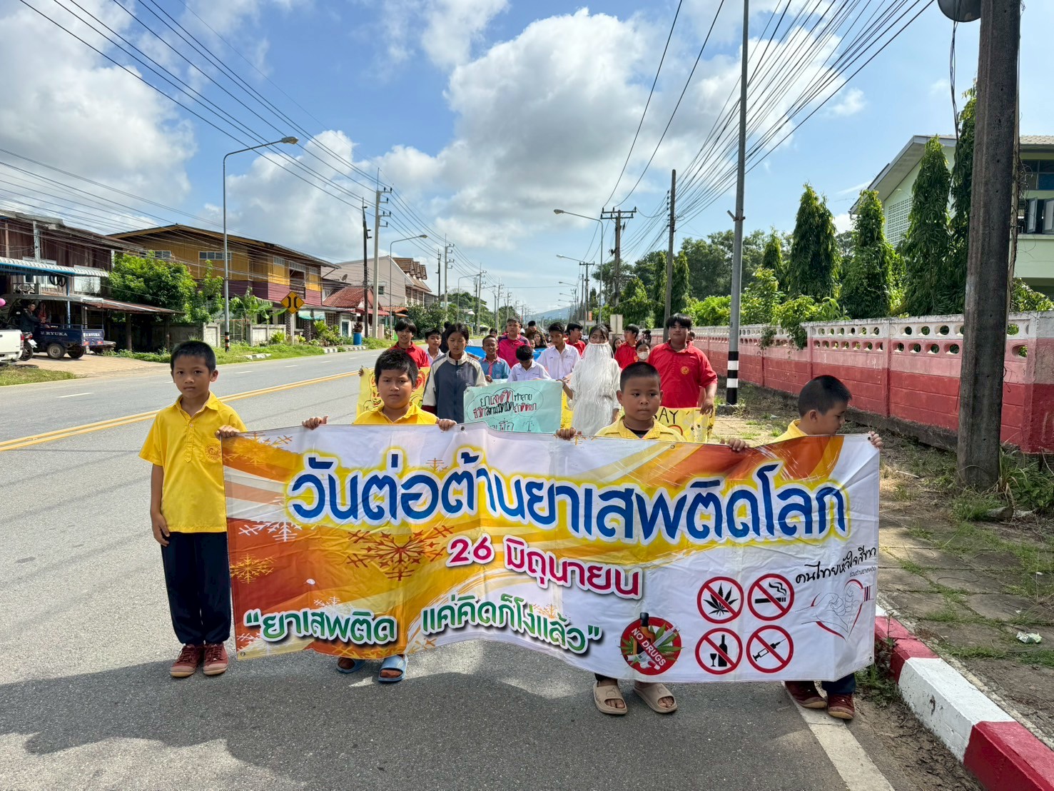 กิจกรรมเดินรณรงค์วันยาเสพติด ลูกน้ำยุงลาย