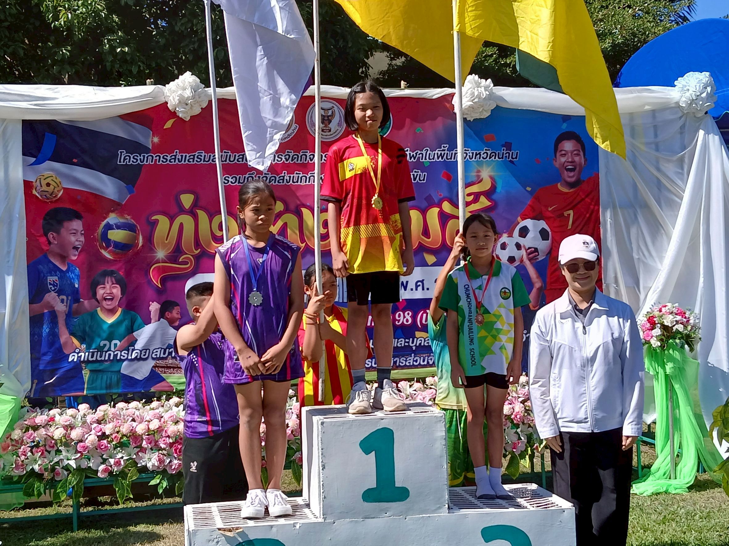 การแข่งขันกีฬา-กรีฑา นักเรียนอำเภอทุ่งช้าง