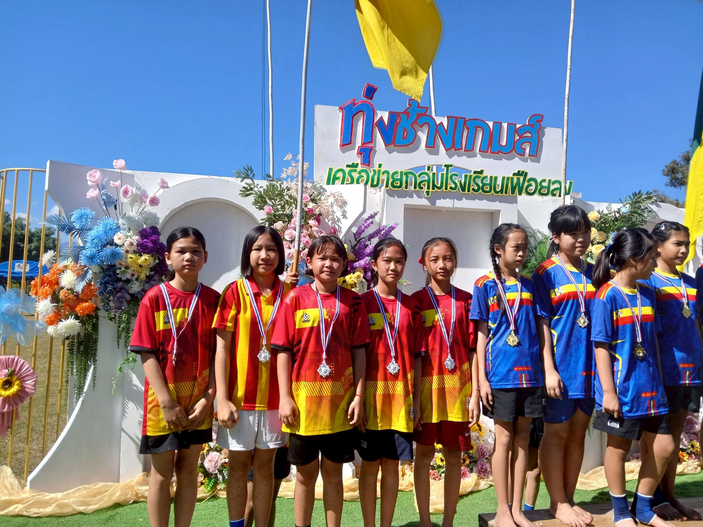 กรีฑากลุ่มโรงเรียนเฟือยลุง ปีการศึกษา 2568