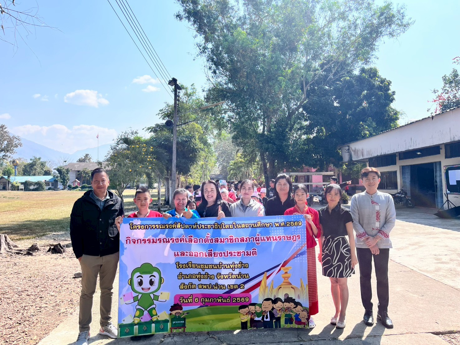 โครงการรณรงค์สัปดาห์ประชาธิปไตยในสถานศึกษา