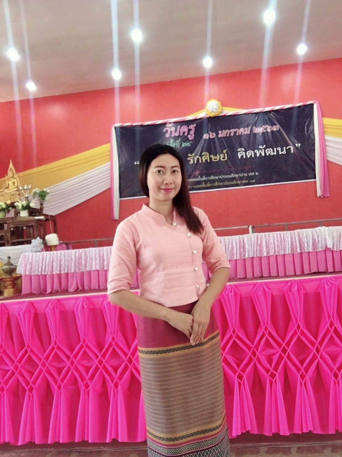 นางสาวแคทรียา วุฒิ